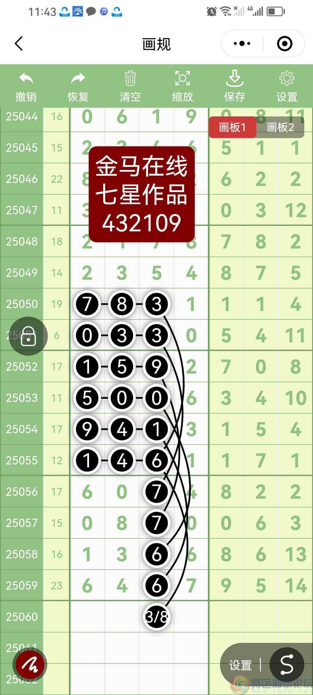 wechat_upload1748579429683934656aa6a