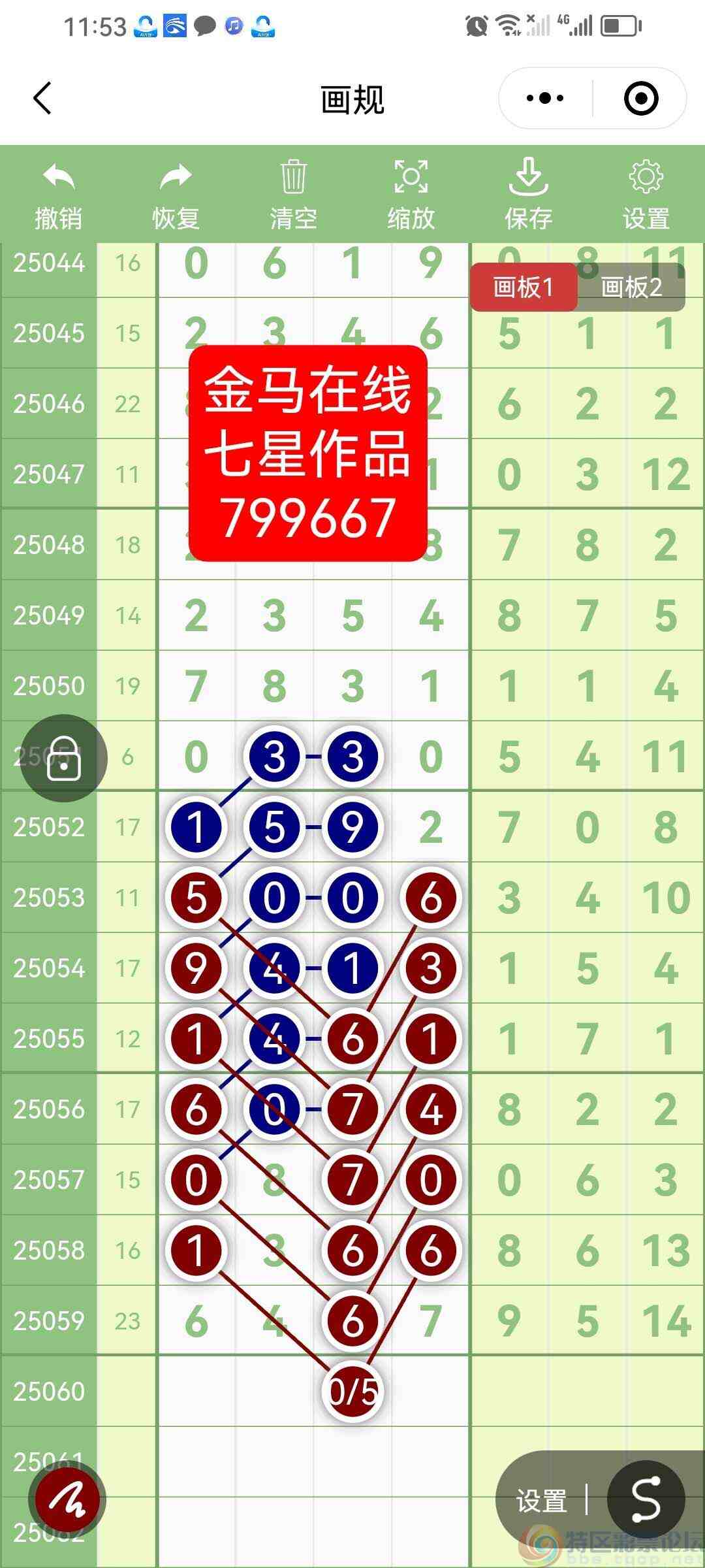 wechat_upload1748579430683934669d5b0