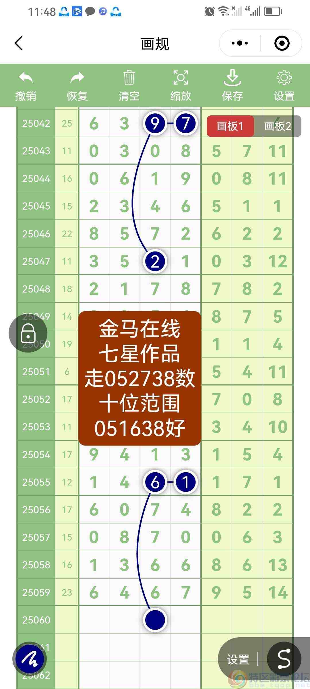 wechat_upload174857943168393467c7912