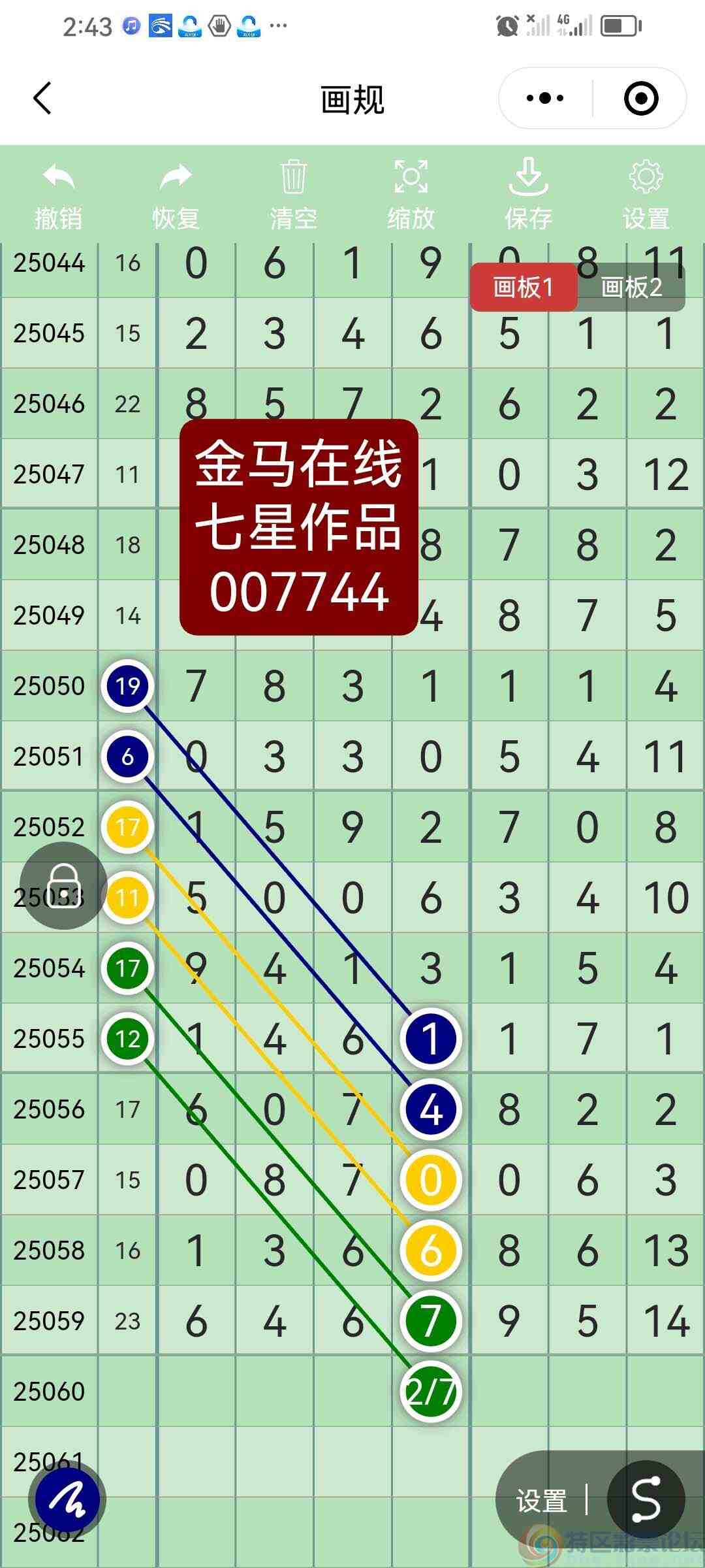 wechat_upload17485796446839353cad7bb