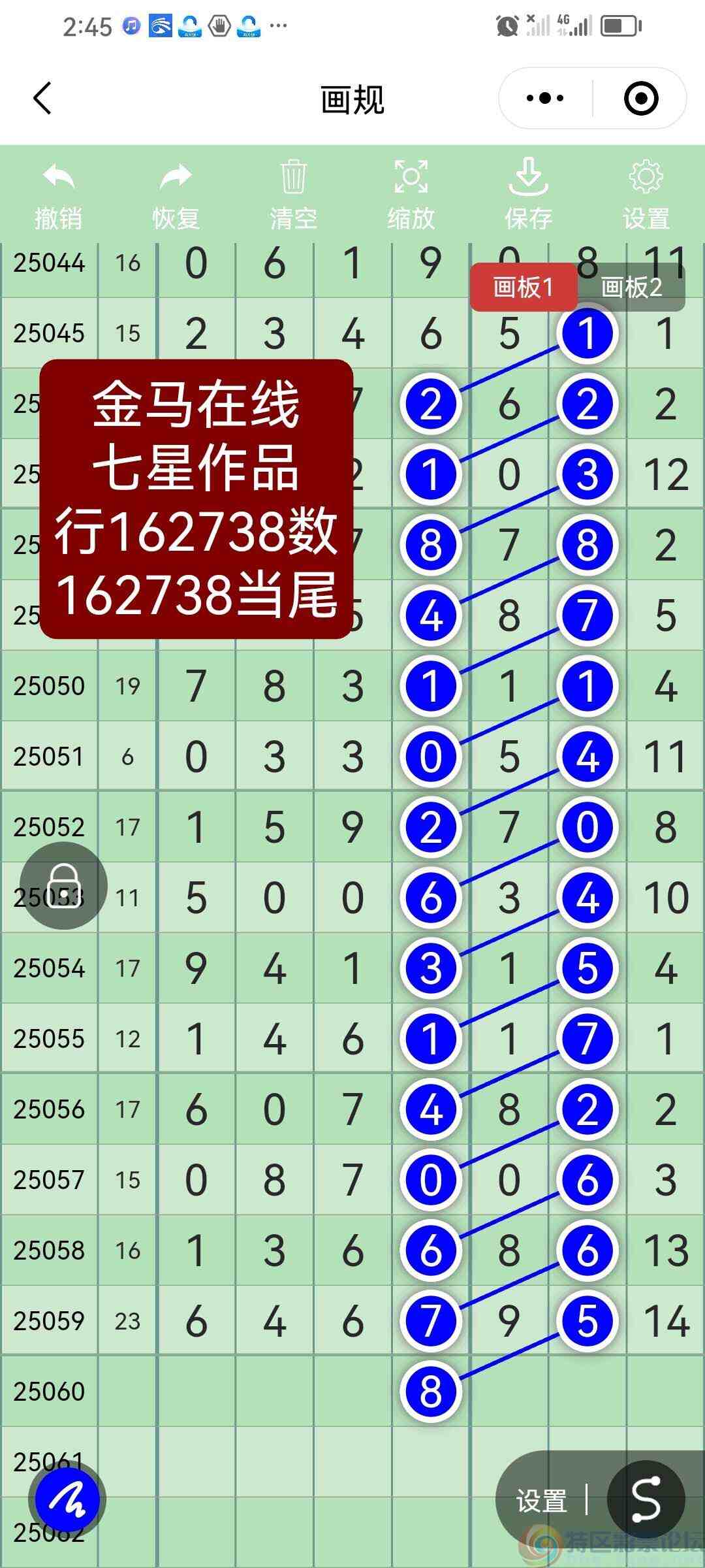 wechat_upload17485796446839353c03f6f