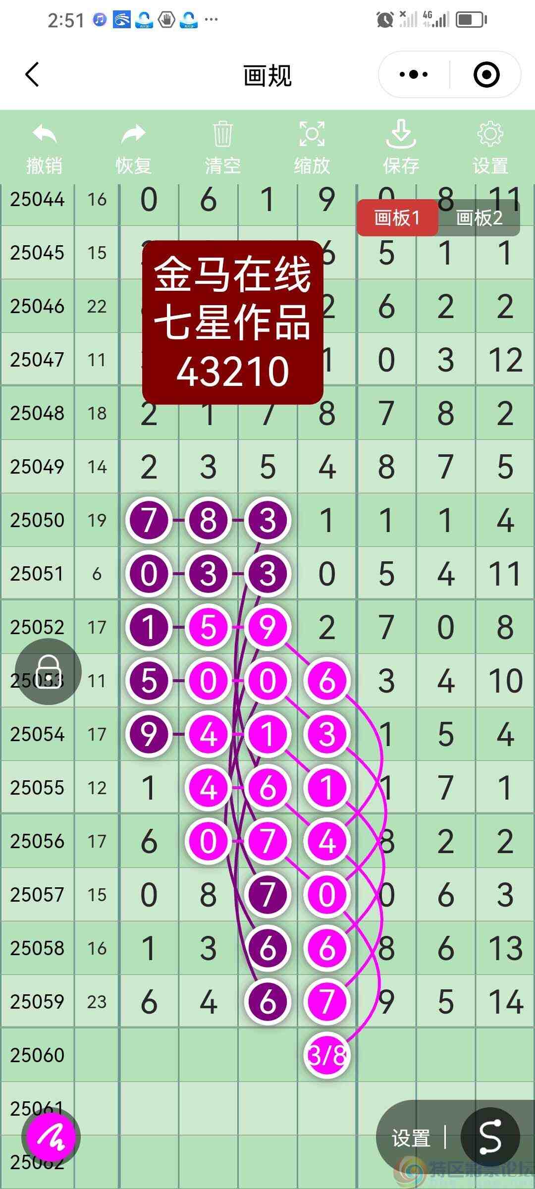 wechat_upload17485796456839353de7861