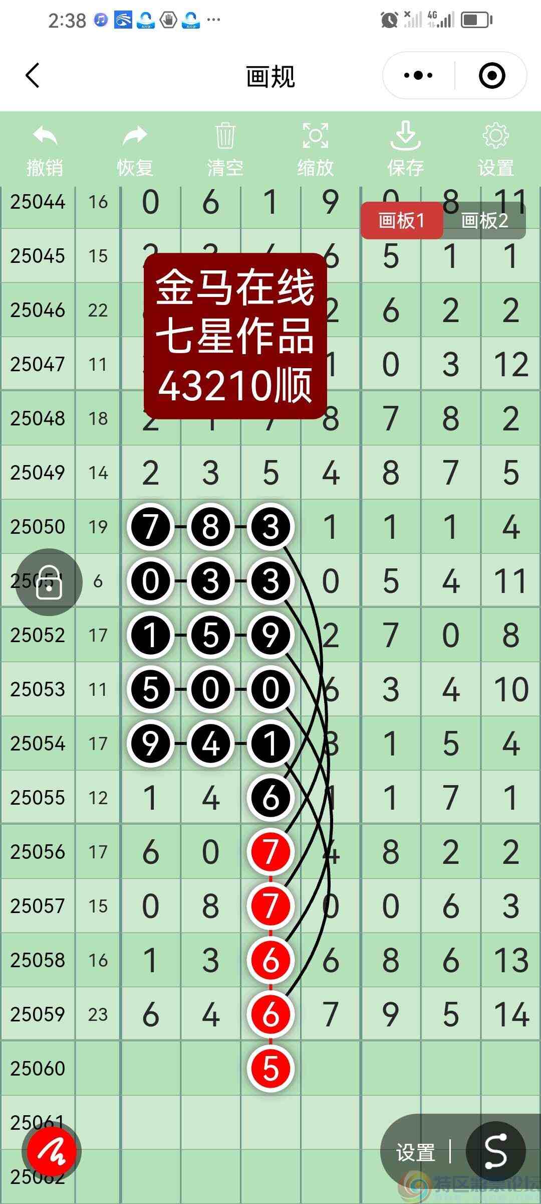 wechat_upload17485796456839353d4becb