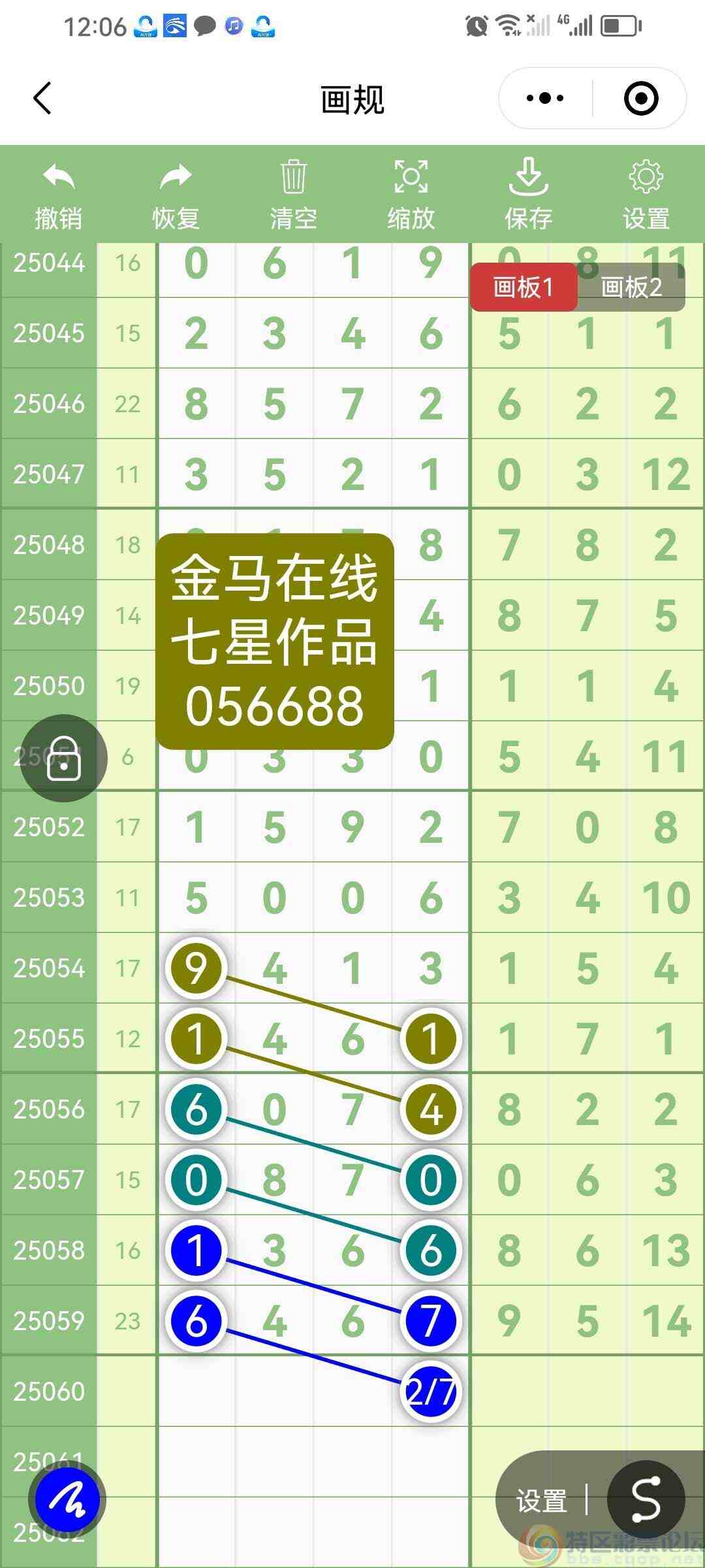 wechat_upload17485796466839353e69168