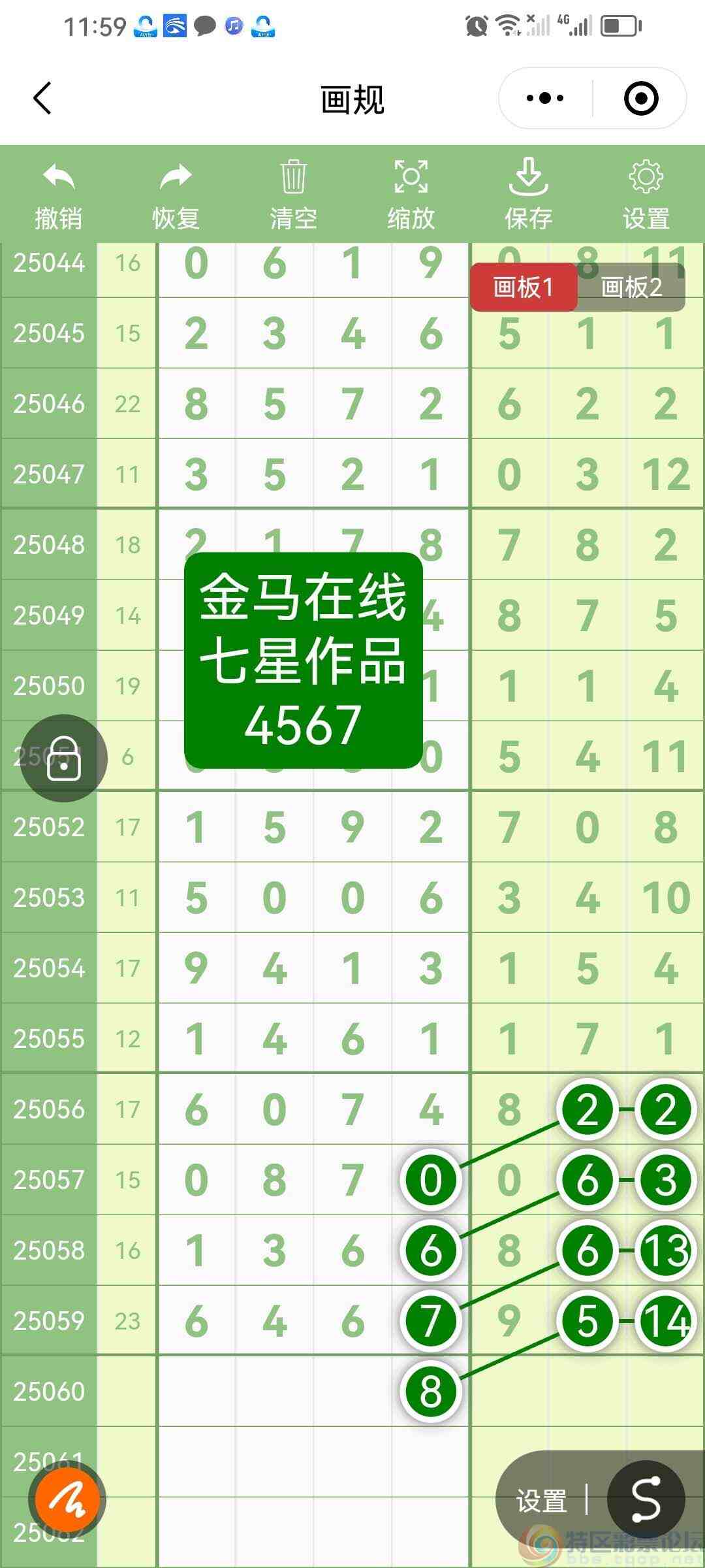 wechat_upload17485796466839353eec92b