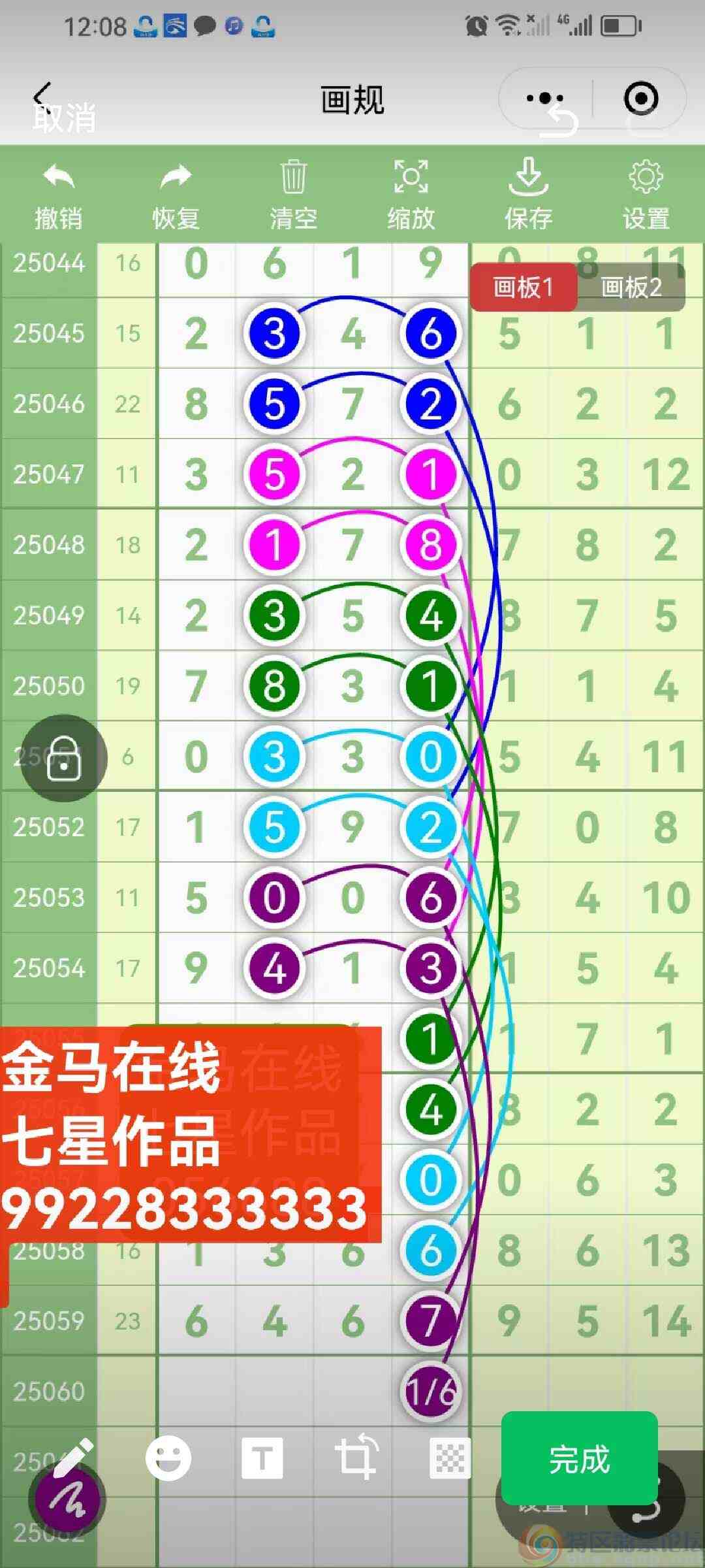 wechat_upload17485796786839355ee0d07