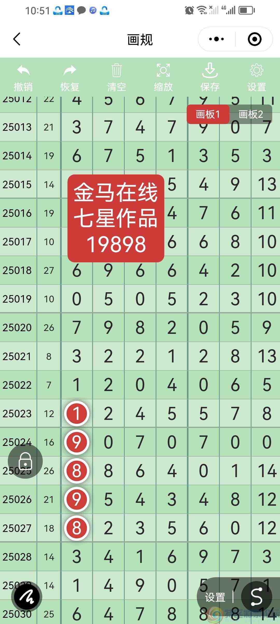 wechat_upload17485799186839364eeda75