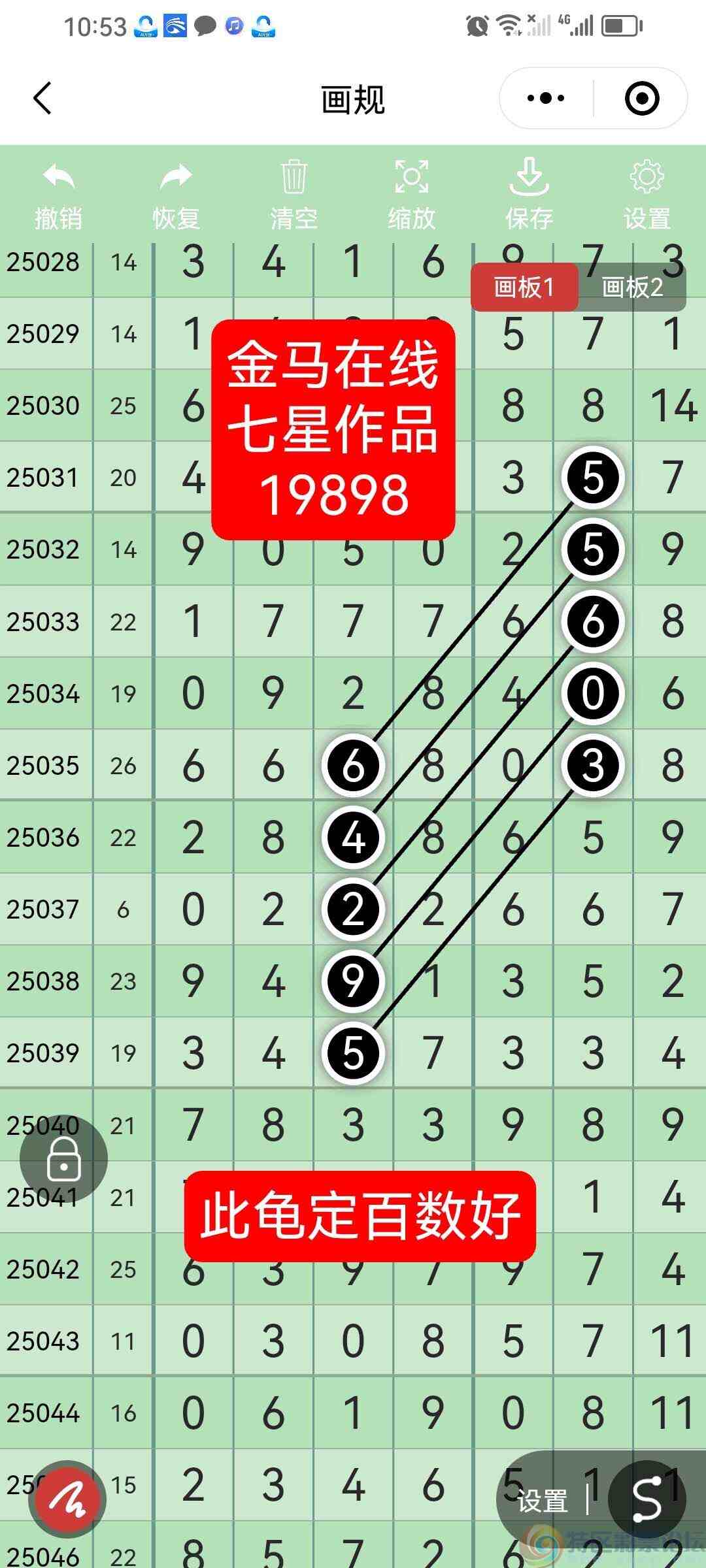 wechat_upload17485799196839364f8ea0b