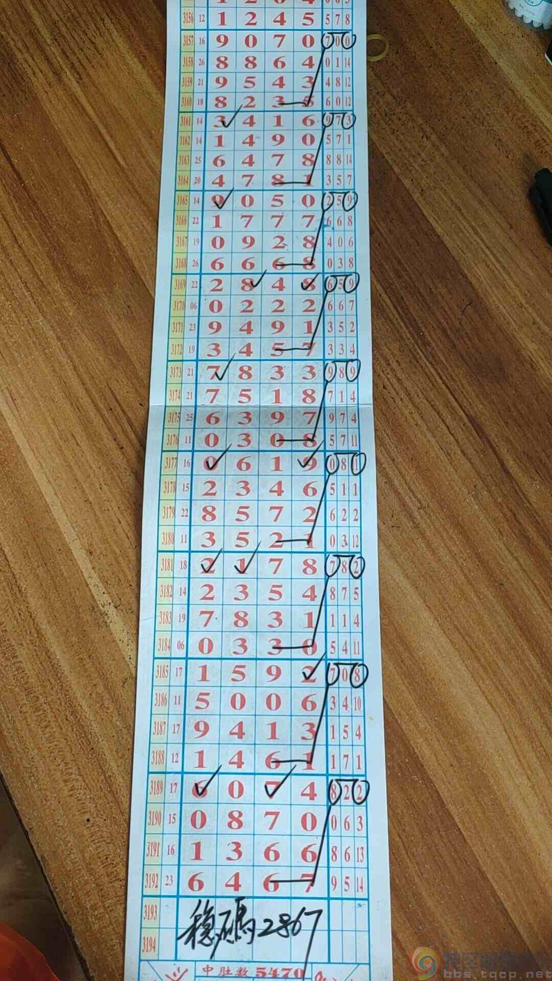 wechat_upload17485847726839494489321