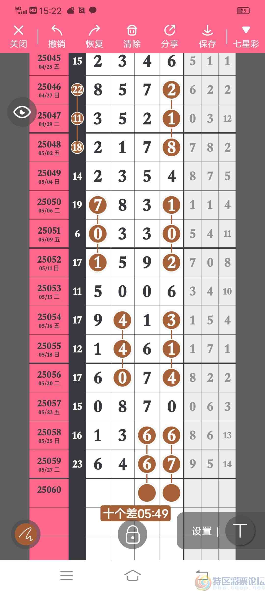 wechat_upload174858984368395d139e62f