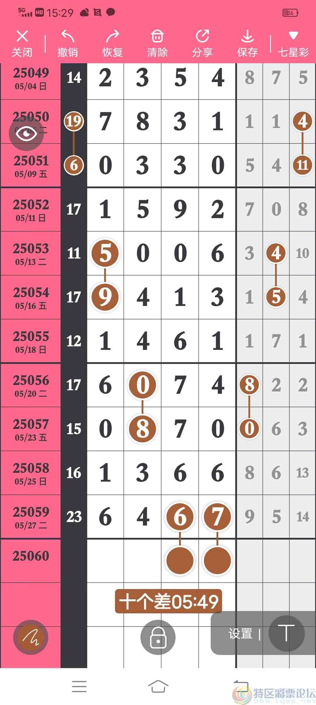 wechat_upload174859029568395ed71039f