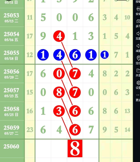 QQ20250530-172516.png