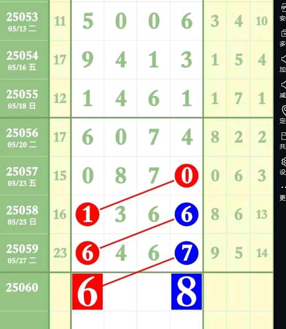 QQ20250530-172818.png