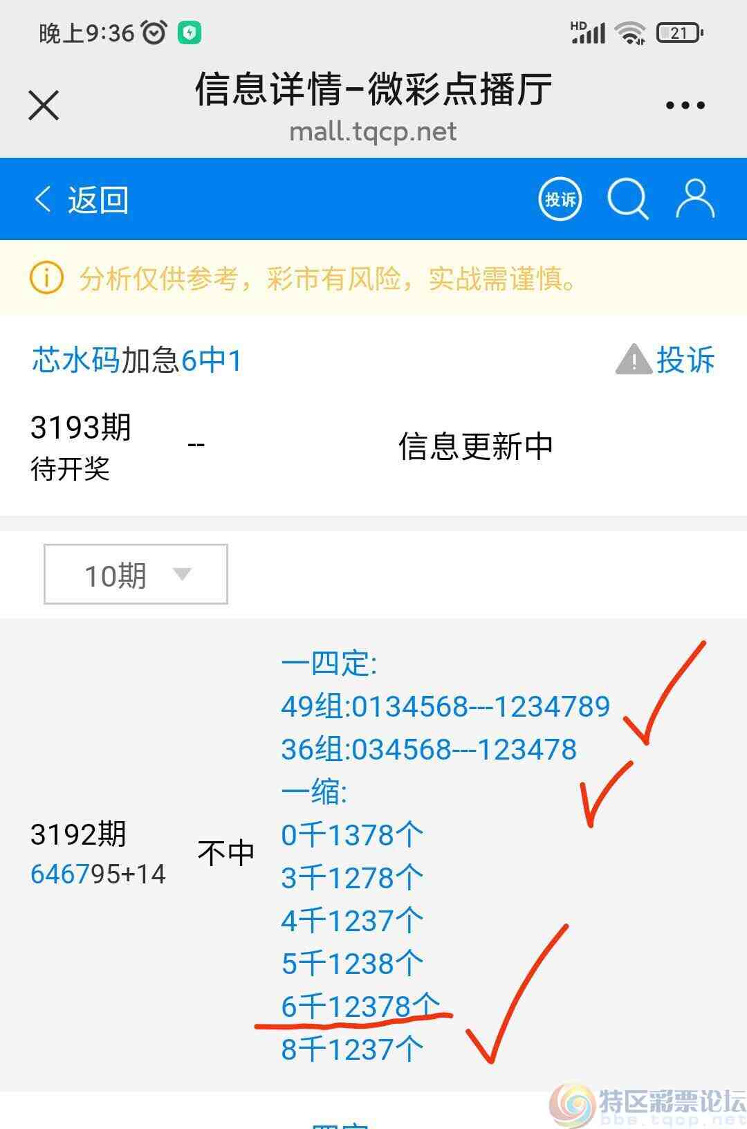 wechat_upload174860206168398ccd73640