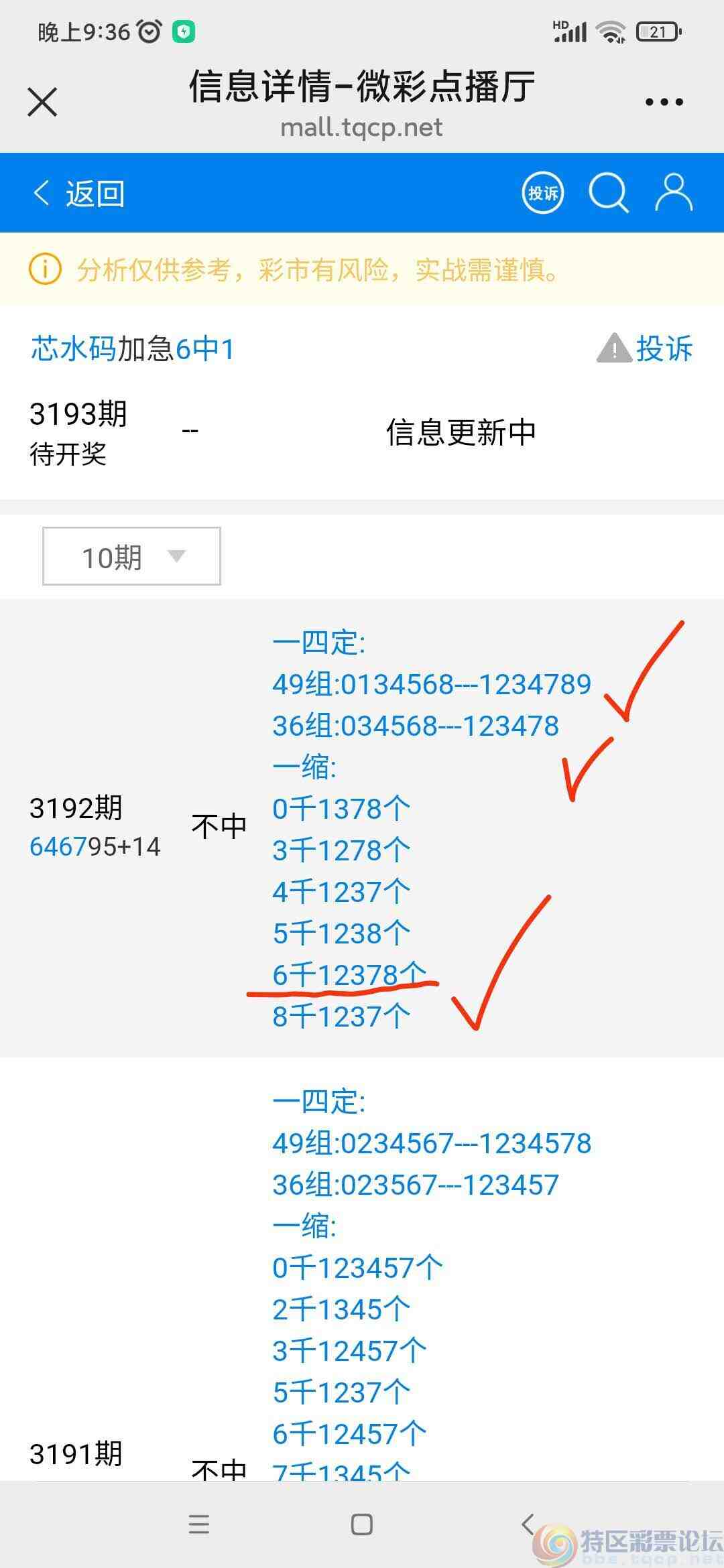 wechat_upload174860206268398cce092dc