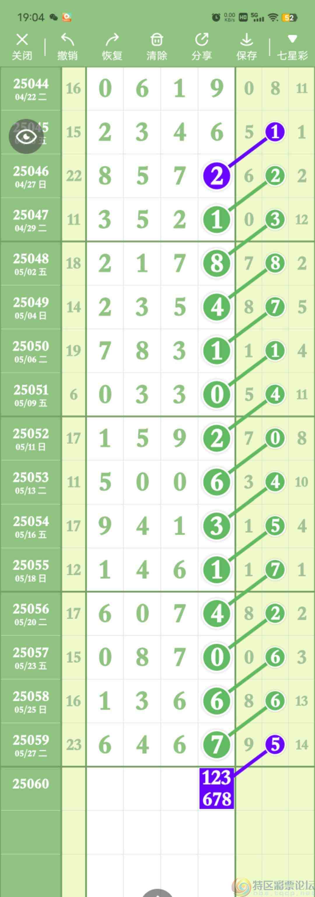 wechat_upload174860345768399241beb21