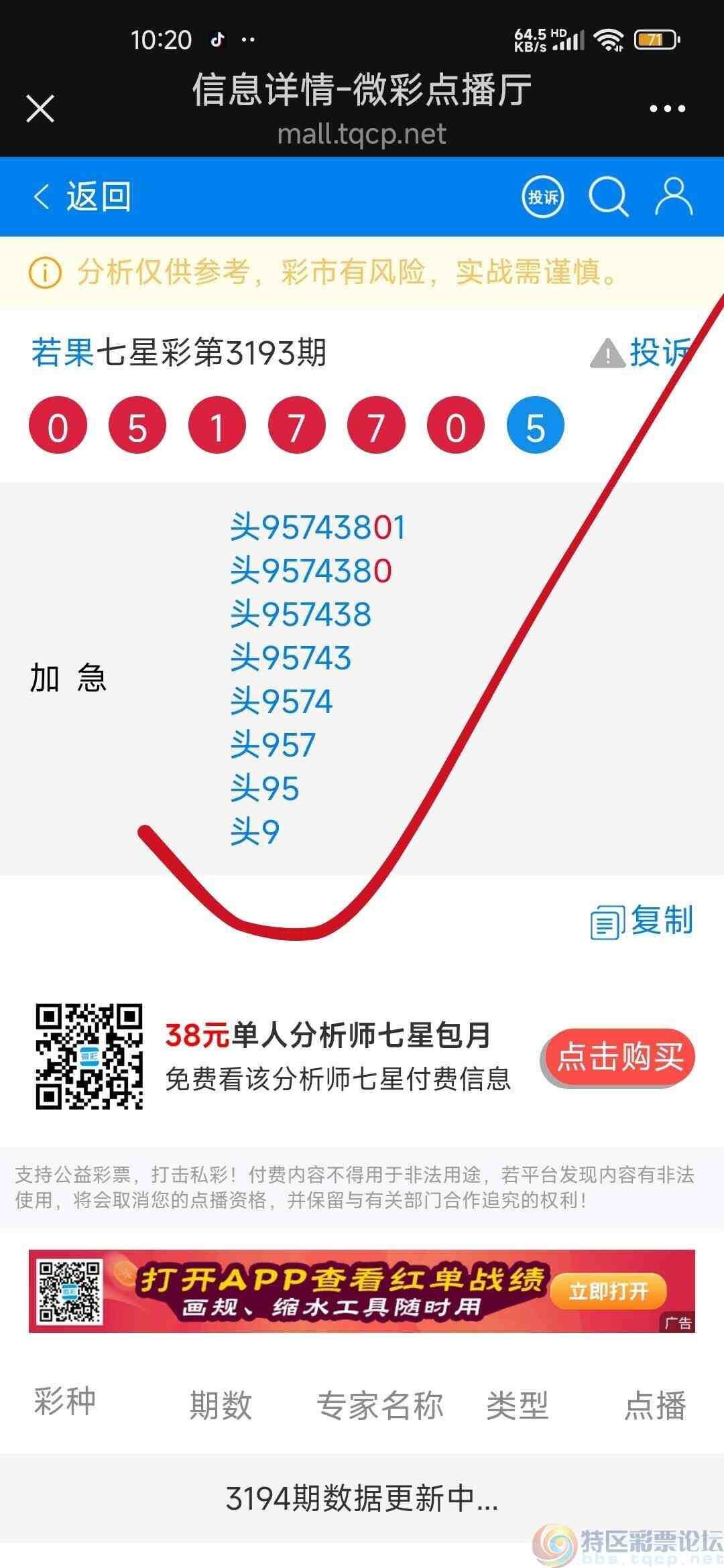 wechat_upload17486149336839bf1515383