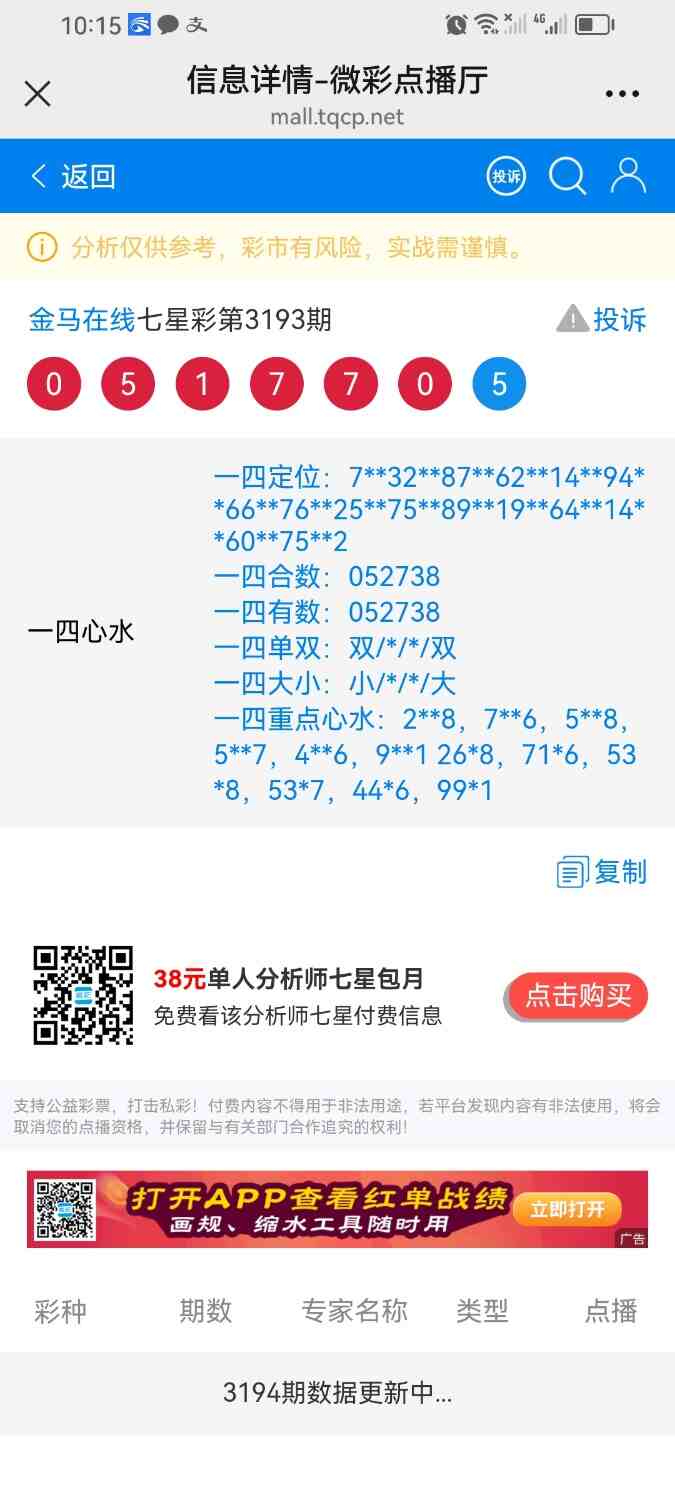 Screenshot_20250530_221533_com.tencent.mm.jpg
