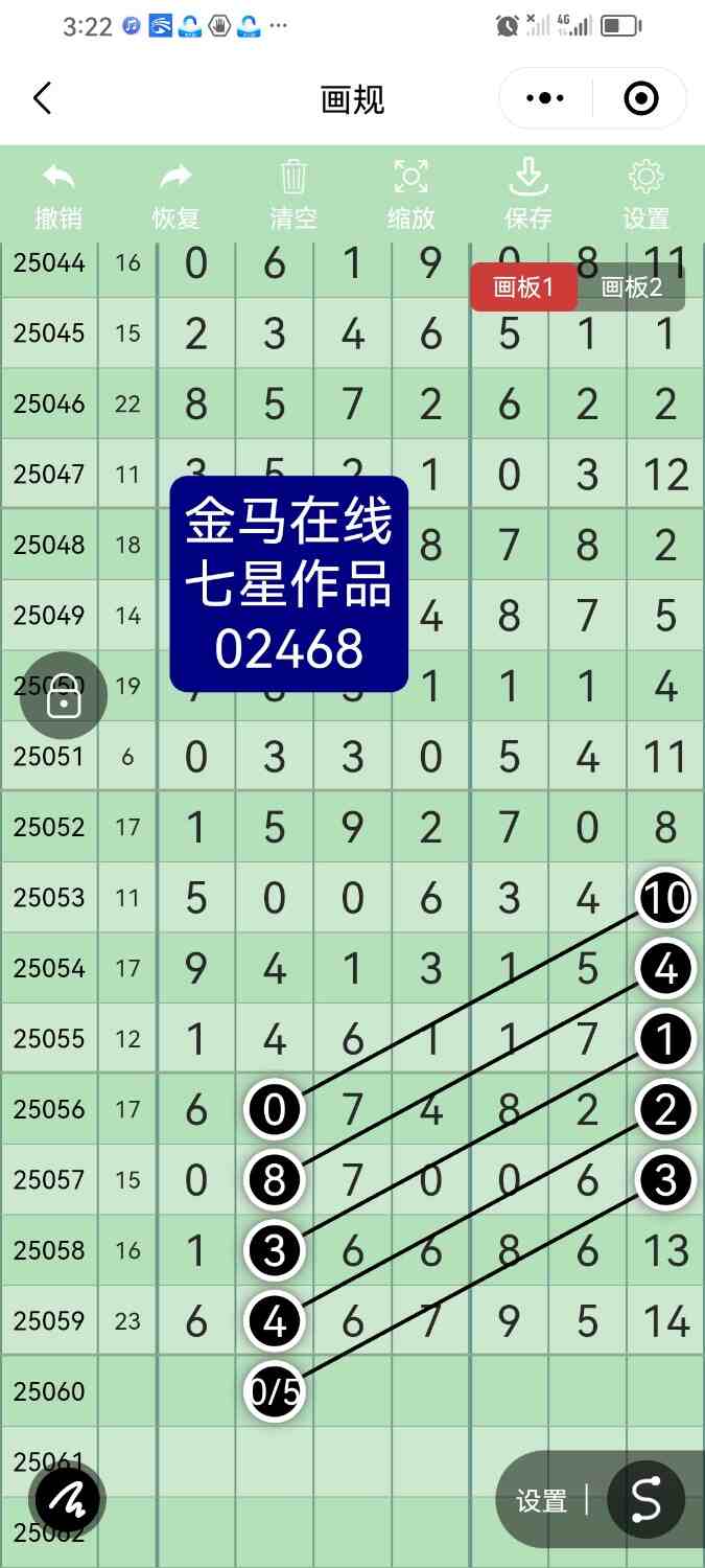 Screenshot_20250530_032208_com.tencent.mm.jpg