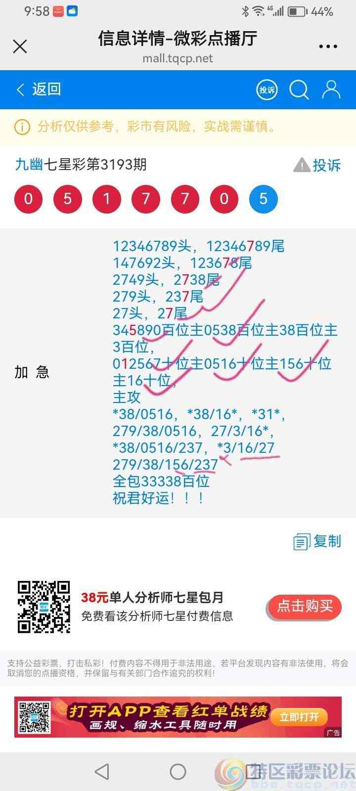 wechat_upload17486179296839cac97889a