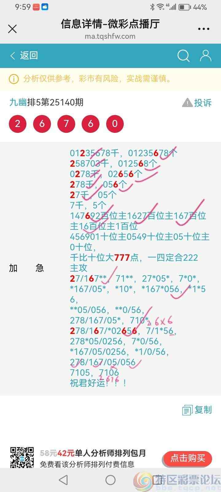 wechat_upload17486179386839cad26062e