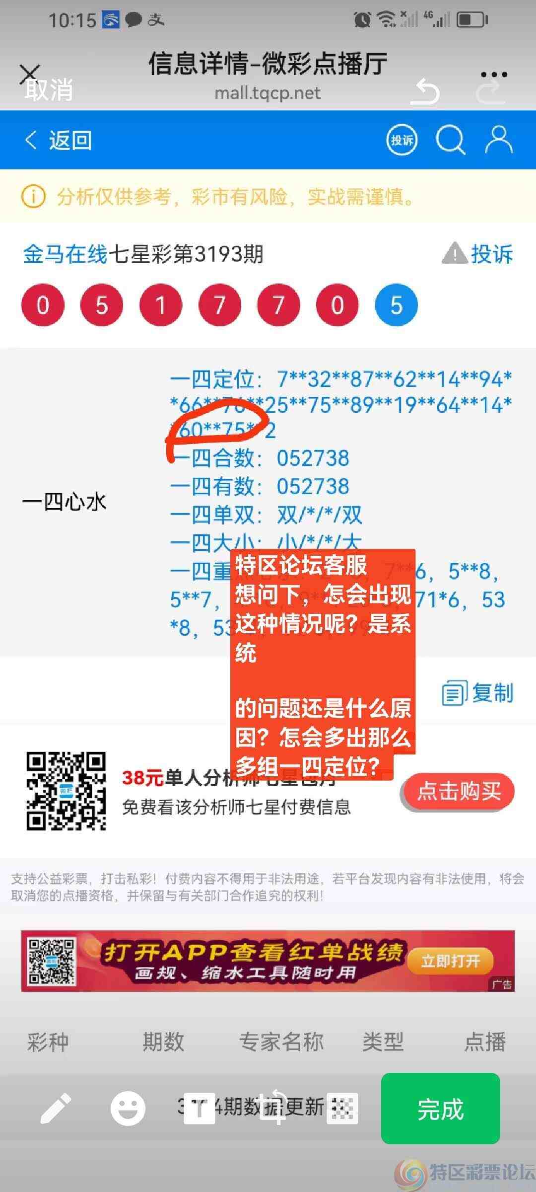 wechat_upload17486201686839d388cef48