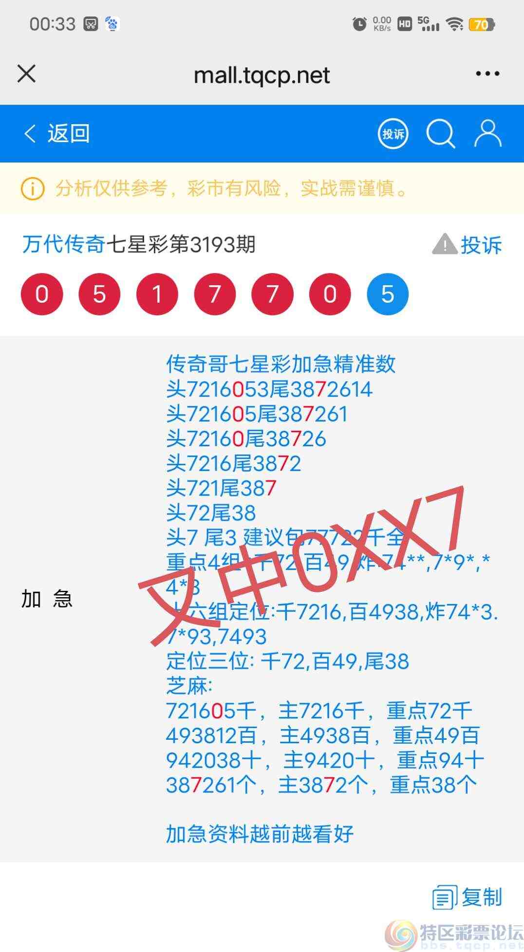 wechat_upload17486236476839e11f8b2c9