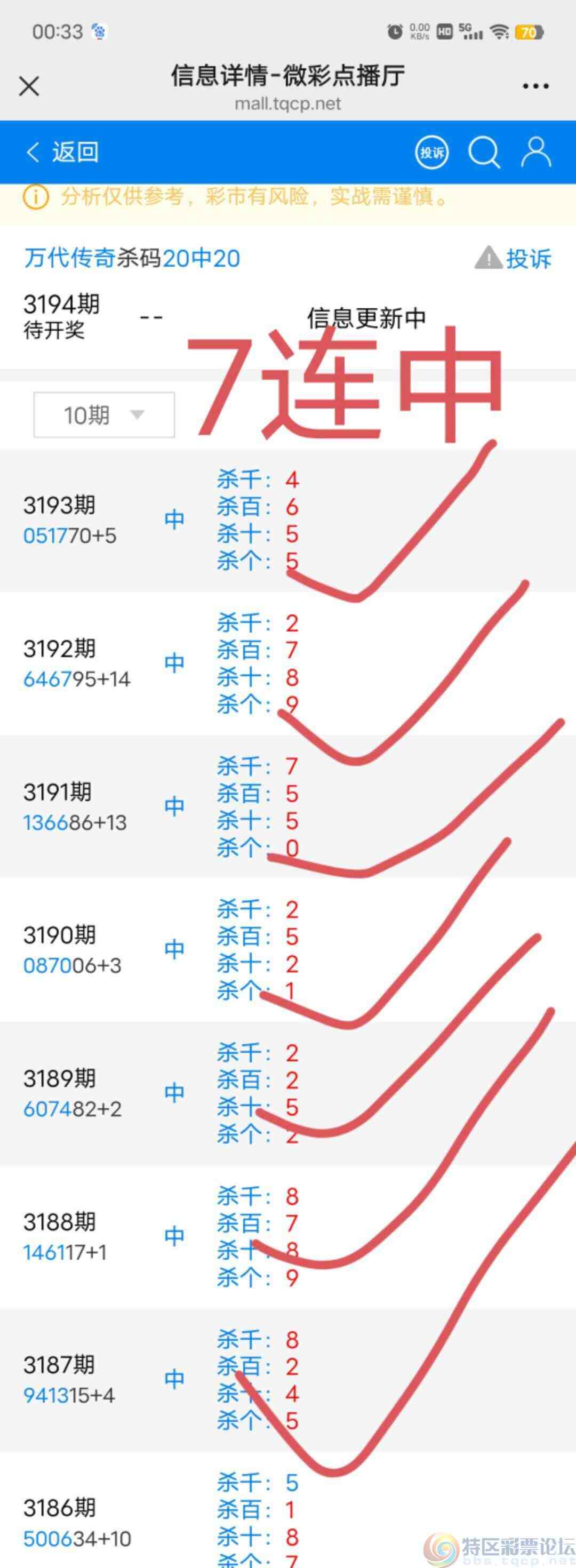wechat_upload17486237396839e17bb1ca6