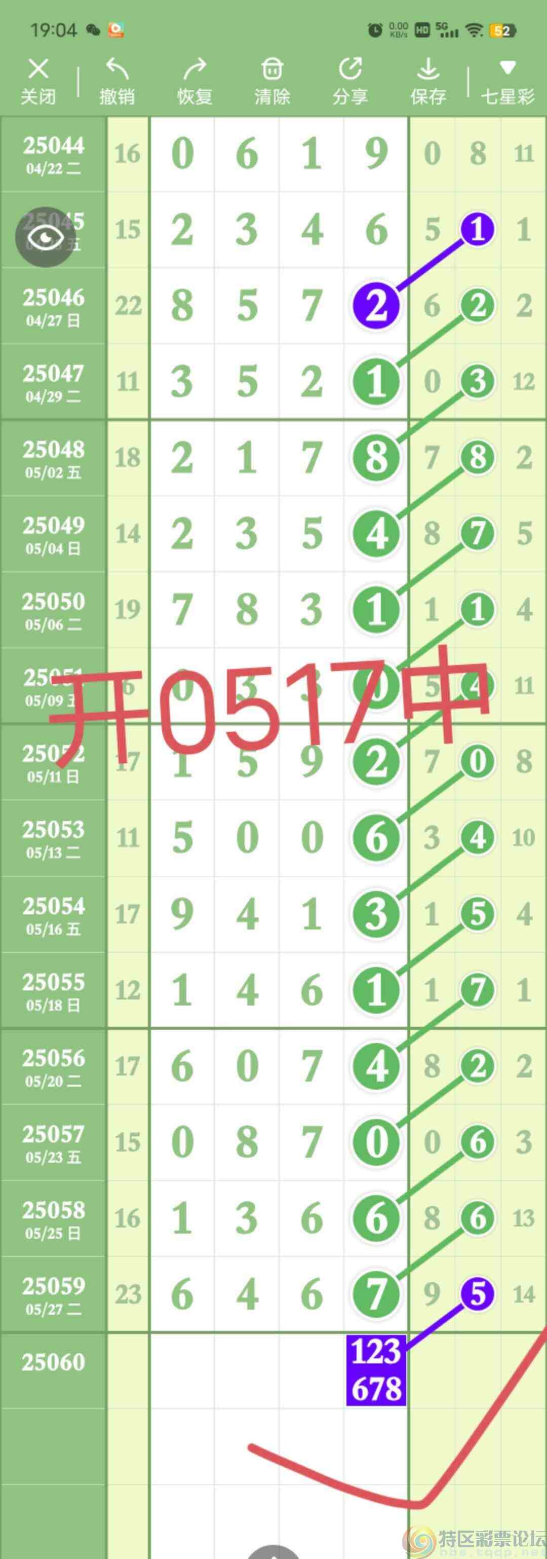 wechat_upload17486237406839e17c5772e