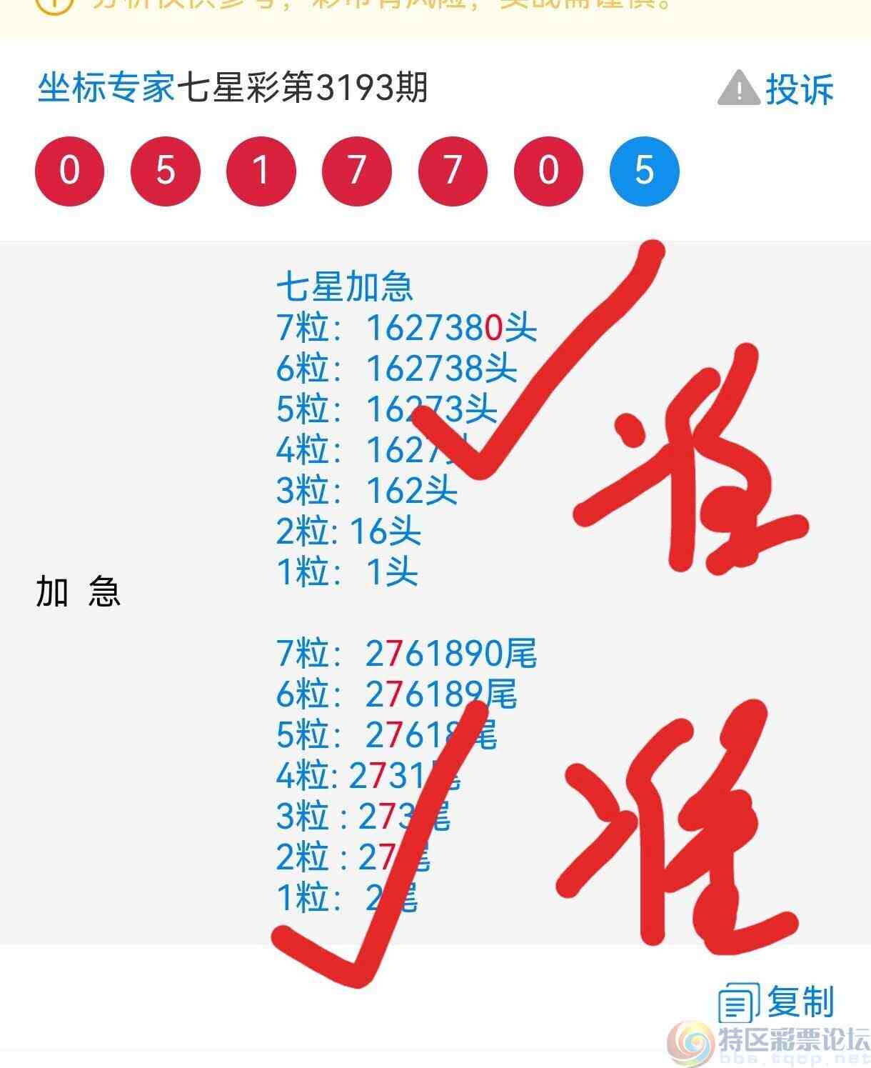 wechat_upload1748643691683a2f6bdd0df