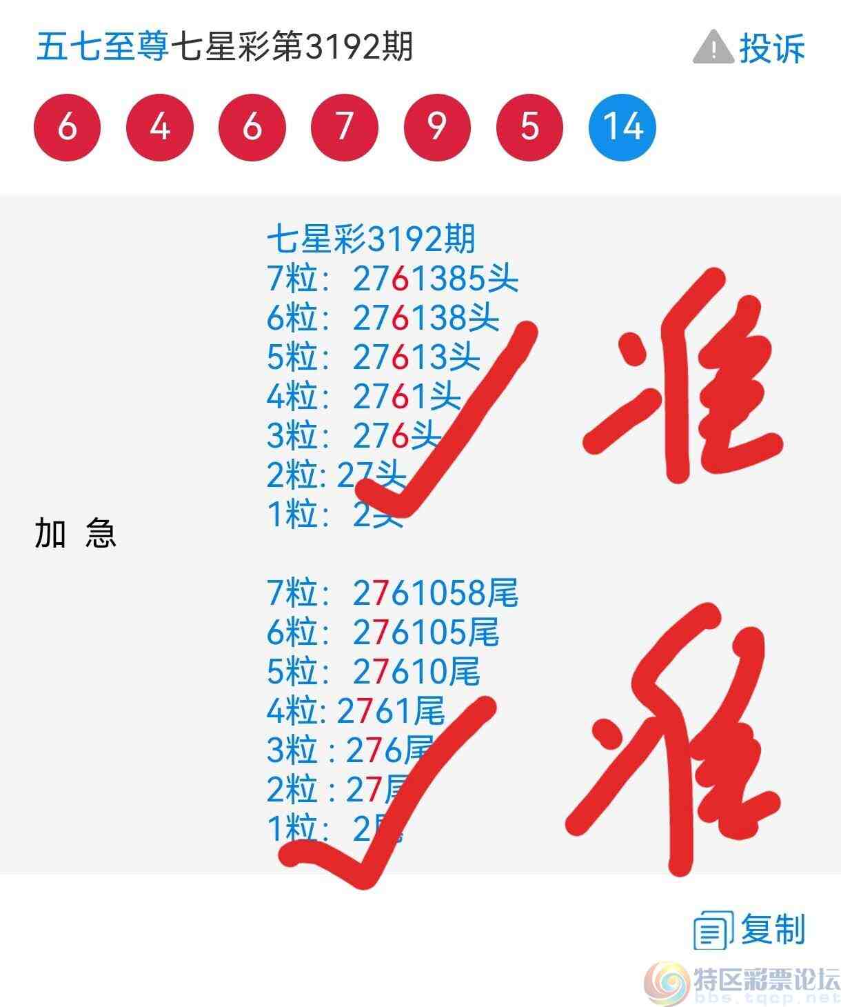 wechat_upload1748643691683a2f6b4908f