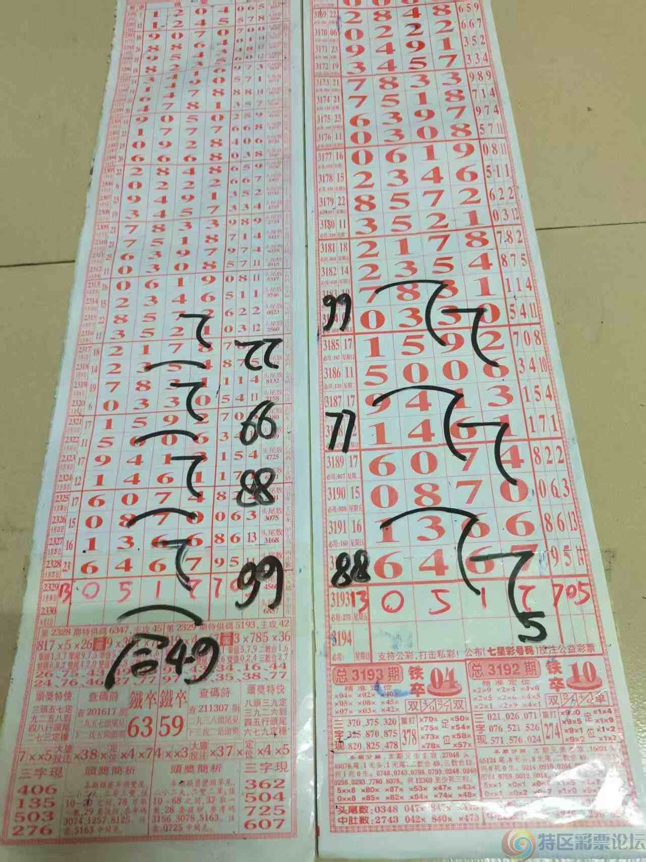 wechat_upload1748675261683aaabd2cc64