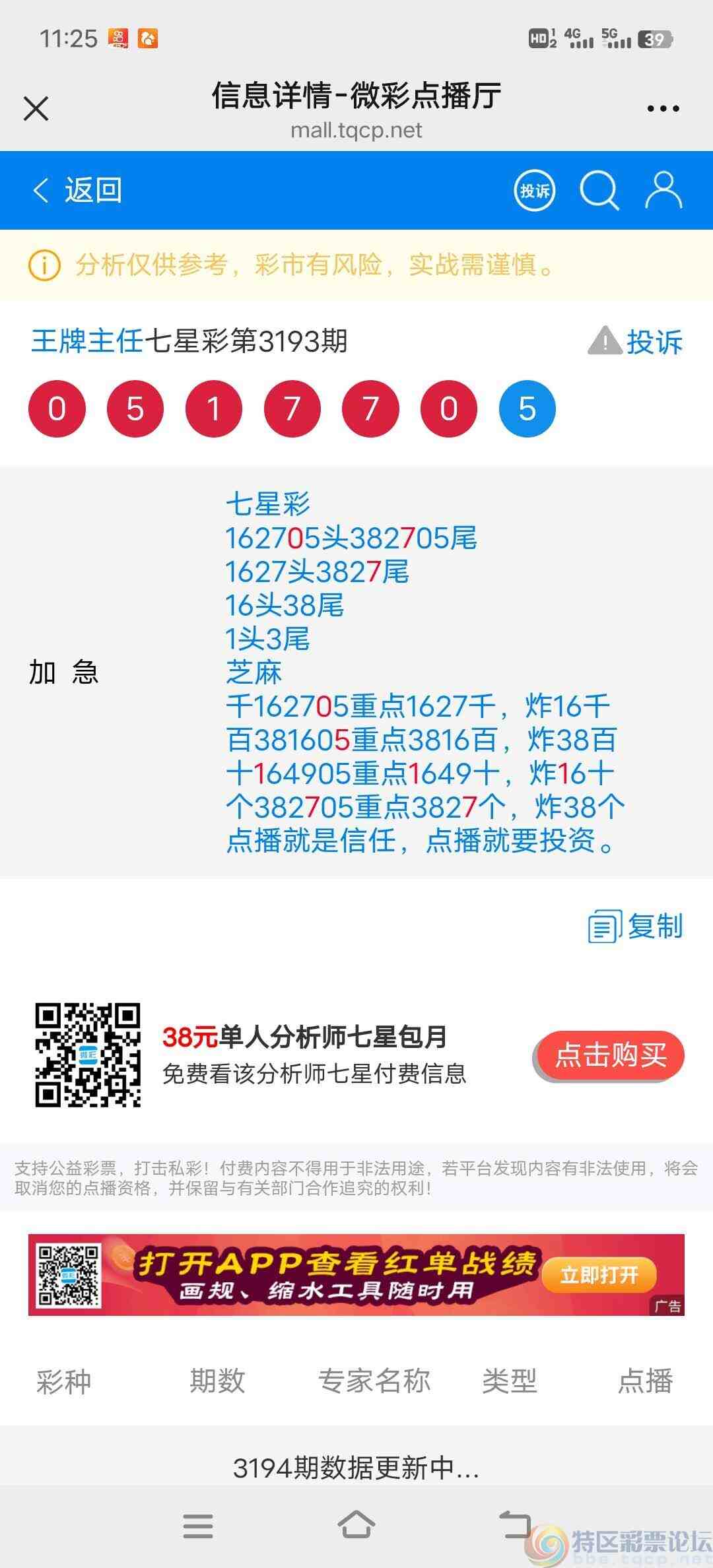 wechat_upload1748748456683bc8a8e5e9a