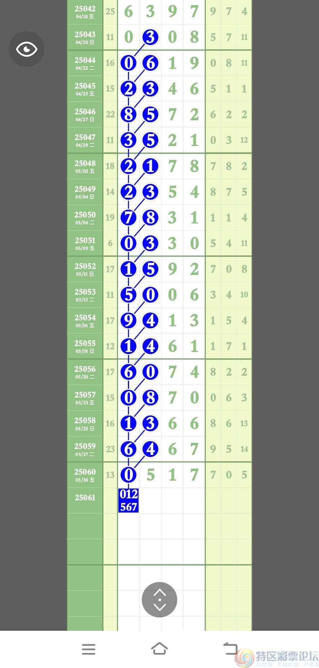 wechat_upload1748748599683bc937b2eb7