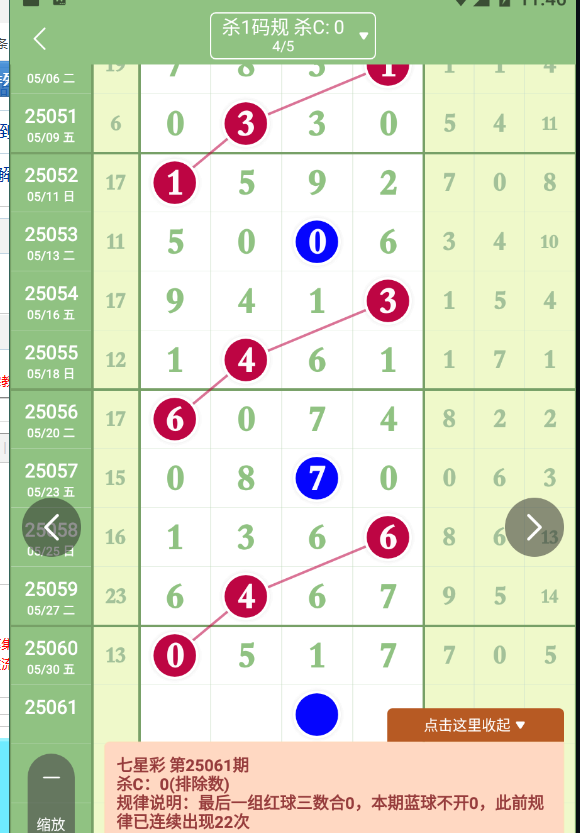 QQ20250601-114619.png