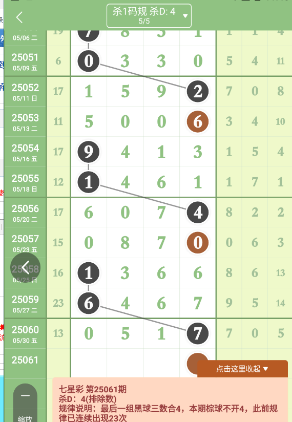 QQ20250601-114627.png