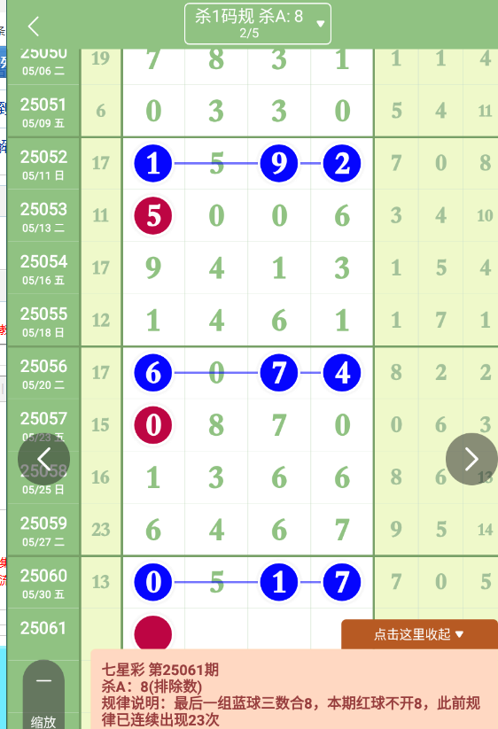 QQ20250601-114604.png