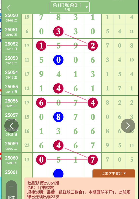 QQ20250601-114612.png