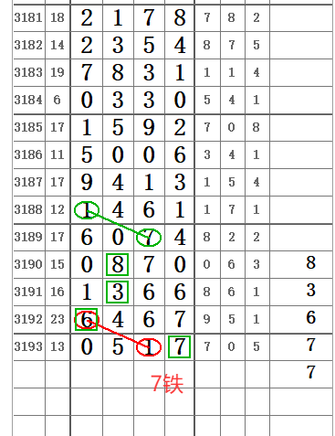 QQ20250601-160730.png