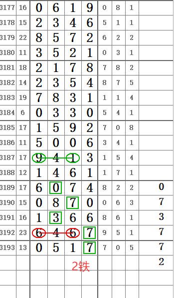 QQ20250601-160717.png