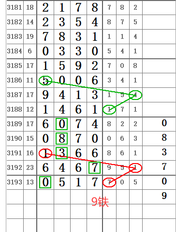 QQ20250601-160746.png