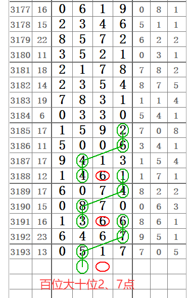 QQ20250601-164830.png