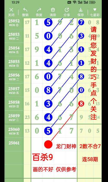 QQ20250601-175028.png