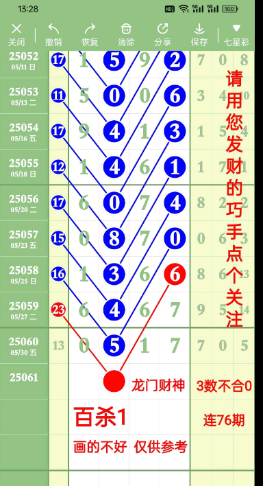 QQ20250601-175021.png