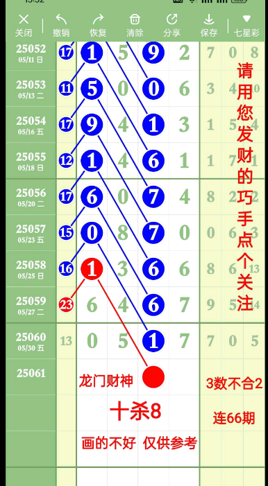 QQ20250601-175042.png