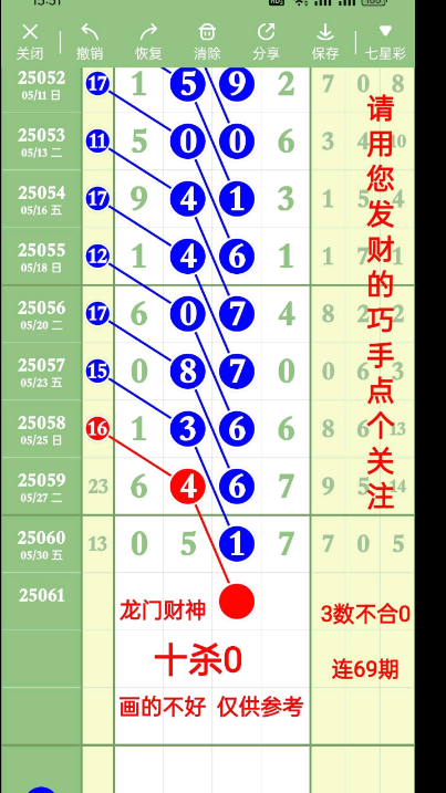 QQ20250601-175034.png