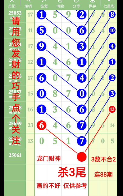 QQ20250601-175055.png