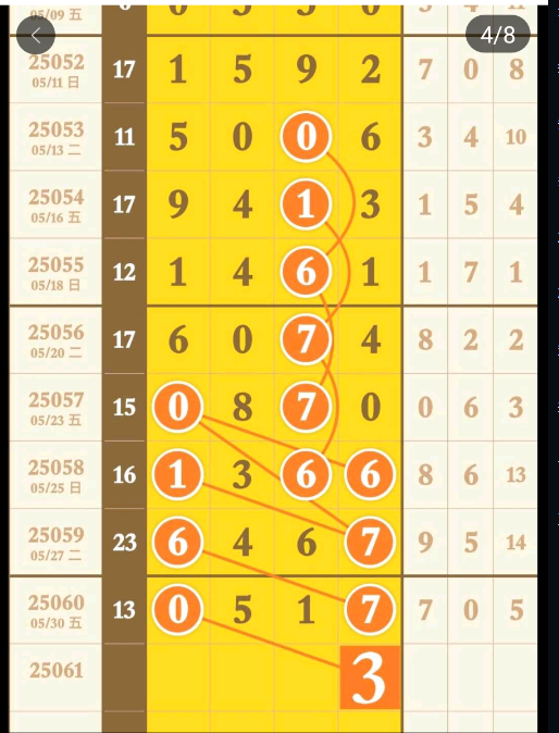 QQ20250601-175728.png