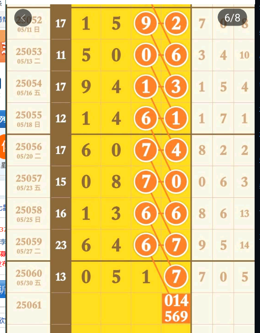 QQ20250601-175741.png