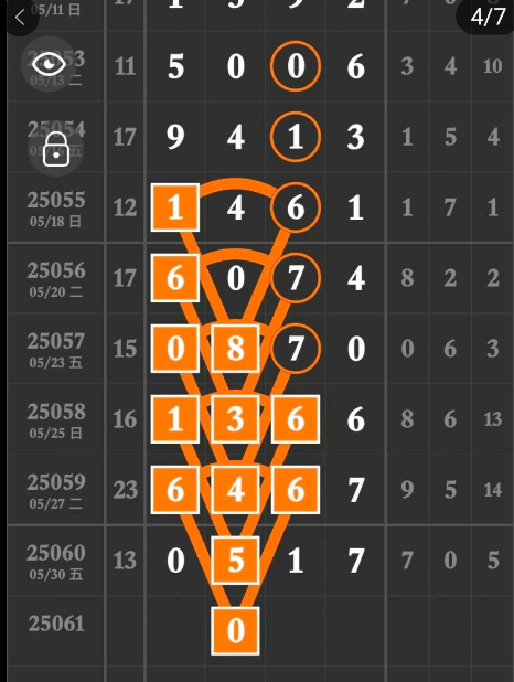 QQ20250601-180054.png